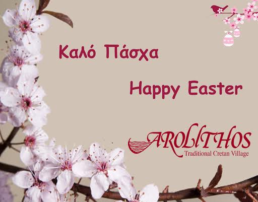 Happy Easter, Easter in Crete, Easter in Arolithos Village, Easter holidays, Crete, Greece, Greek Easter